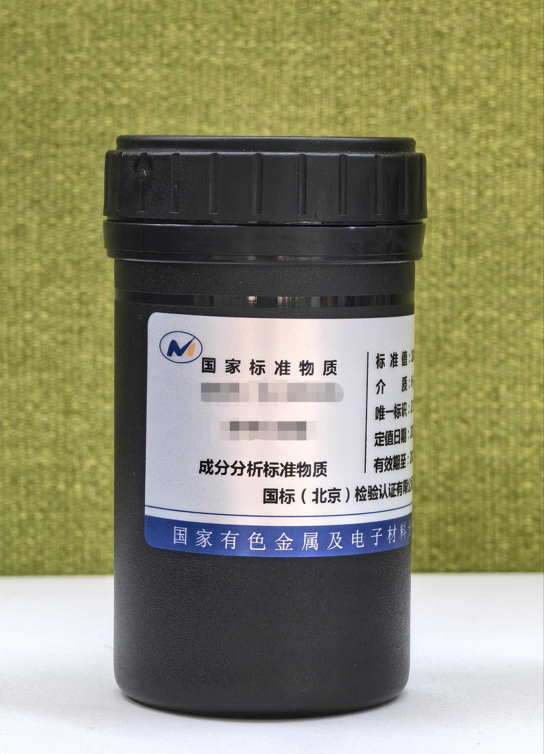 (GNM-SNH3N-002-2013)水中氨氮成分分析标准物质/介质：H2O, 有效期(月） : 12.0