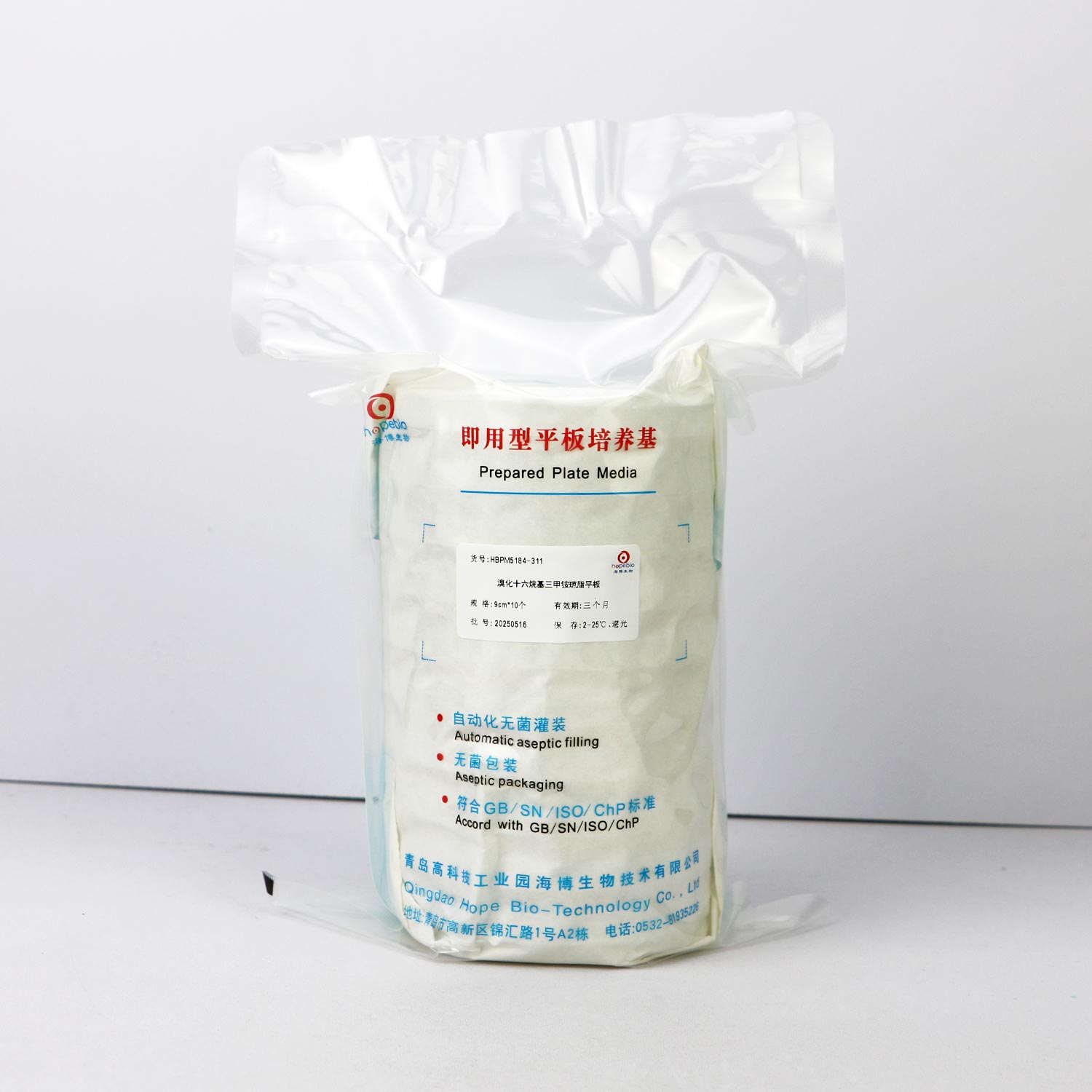 溴化十六烷基三甲铵琼脂平板（9cm）（2025药典）/用于绿脓假单胞菌的分离培养（2025药典） None