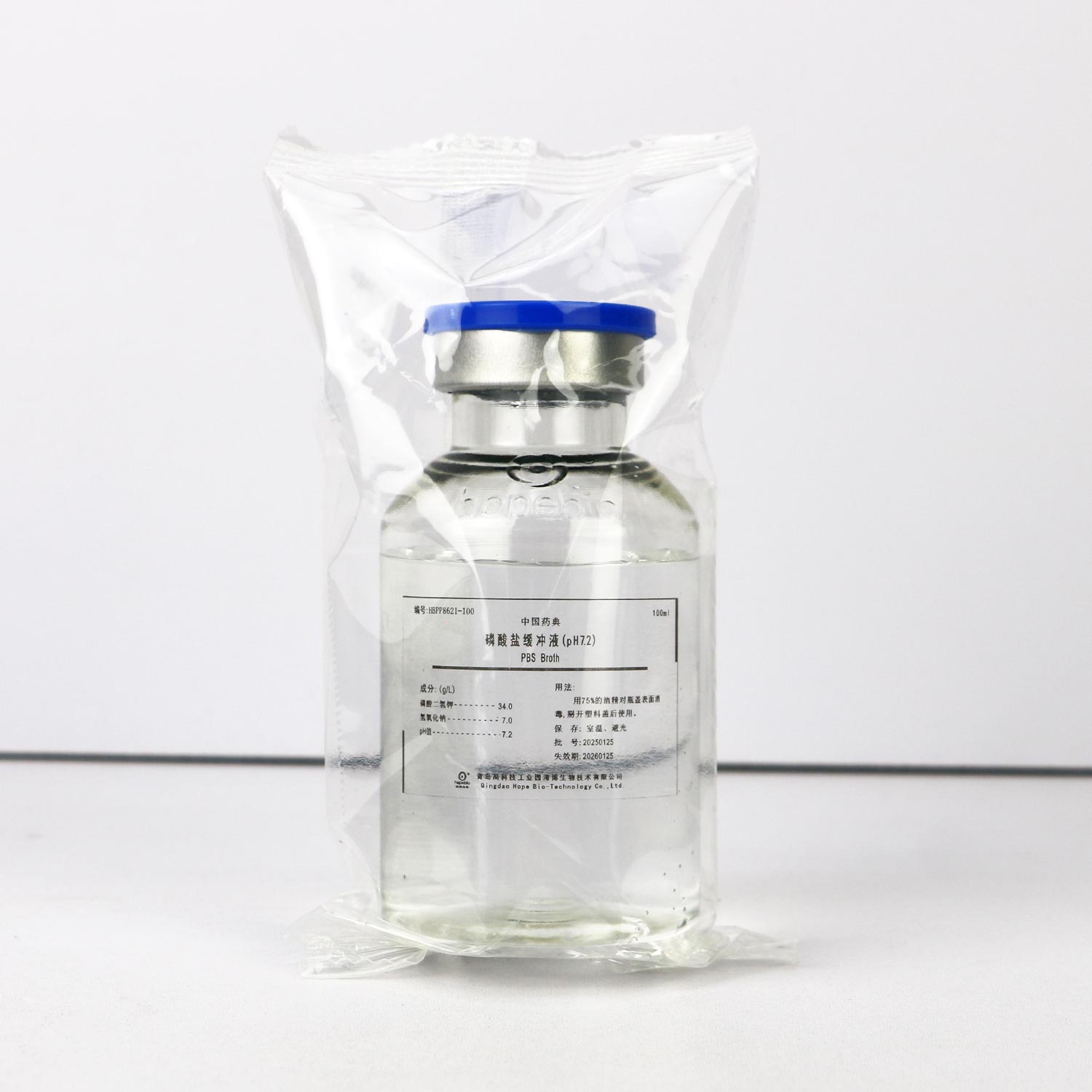 Phosphate Saline Buffer（PH7.2）