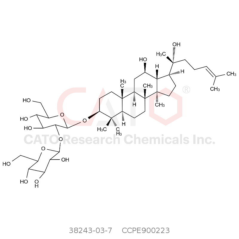 (20R)-人参皂苷Rg3