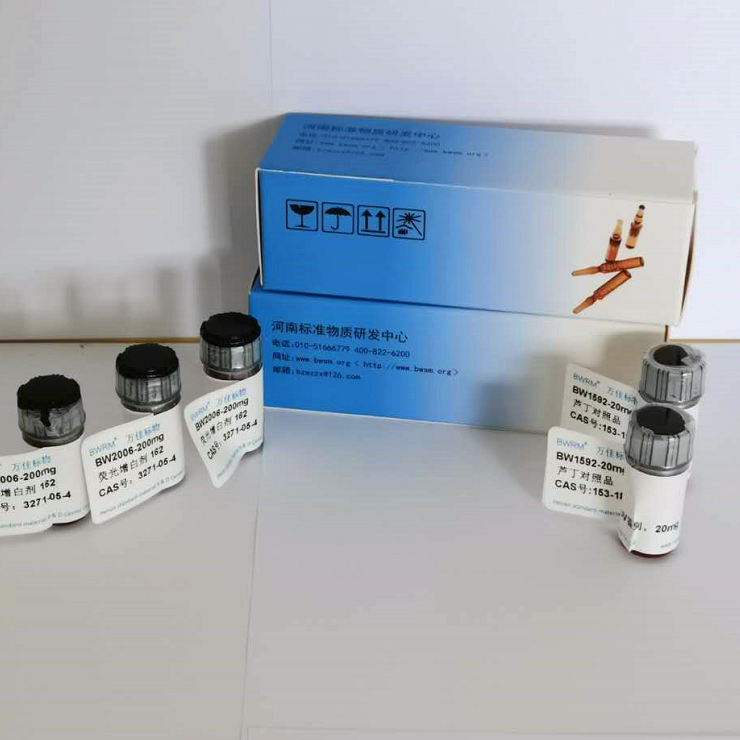 尿苷/尿嘧啶核苷 Uridine