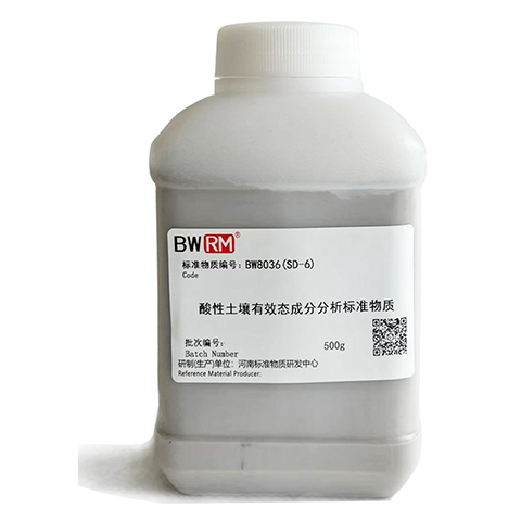 酸性土壤有效态成分分析标准物质(浙江金华) None