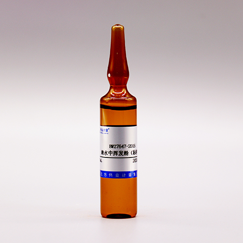 Volatile phenols in seawater