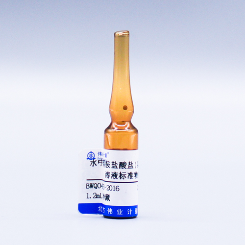 Spermine tetrahydrochloride in water