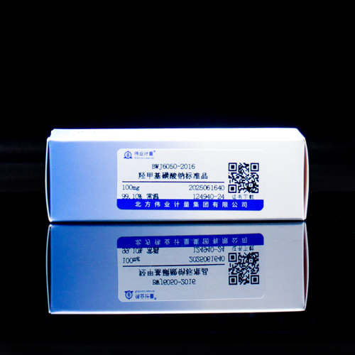 Sodium hydroxymethanesulfonate