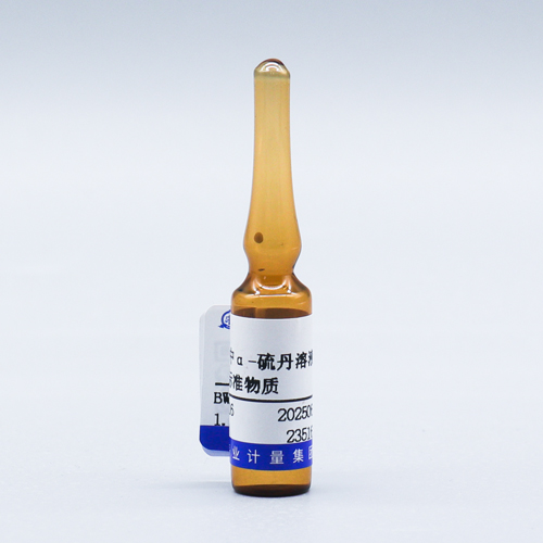 Endosulfan I in n-hexane