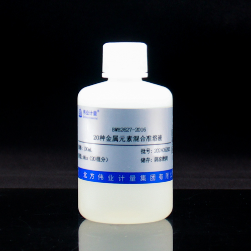 20 Mix Metal Standard Solution