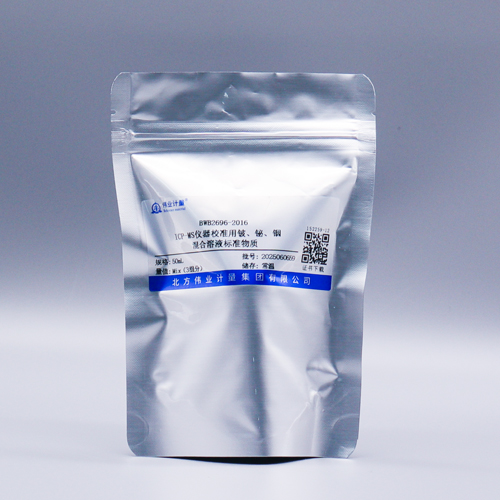 Be,Bi and In Mix standard solution