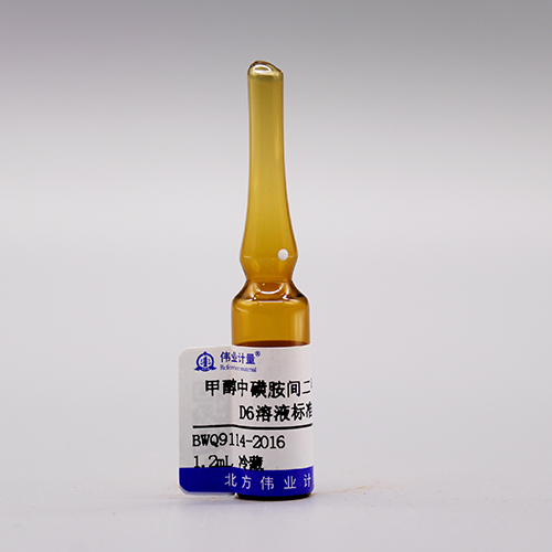 Sulfamethoxine-D<sub>6</sub> in methanol