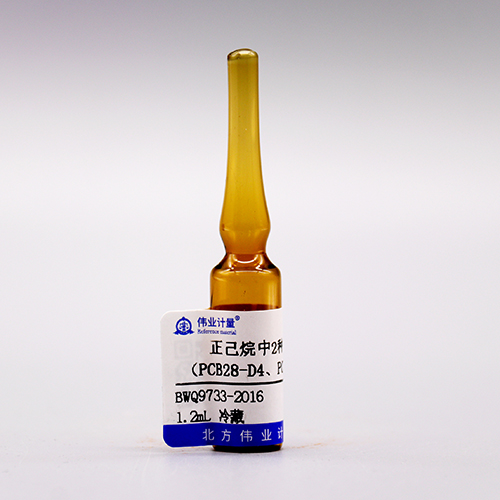 2 Mix Substitutes (PCB28-D4, PCB114-D4) in N-hexane