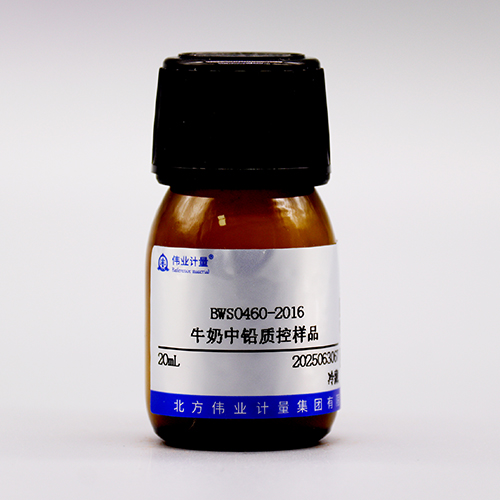 Pb quality control in milk