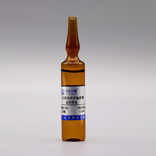 Fluoride in drinking water