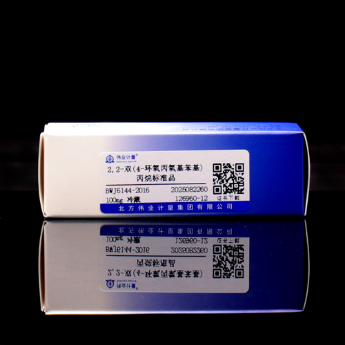 2,2-Bis(4-glycidoxyphenyl)propane