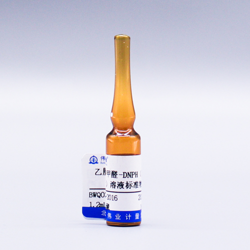 Formaldehyde-DNPH  in acetonitrile