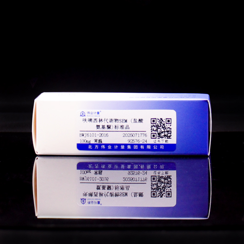 Nitrofuracillin metabolite SEM