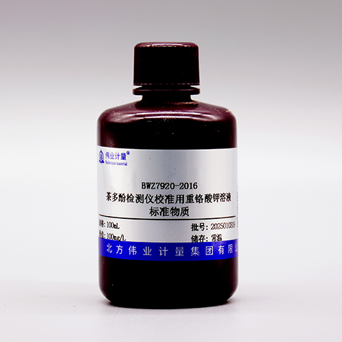 Potassium dichromate solution(Tea polyphenols detector)