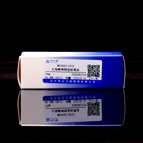 Cefazolin sodium salt