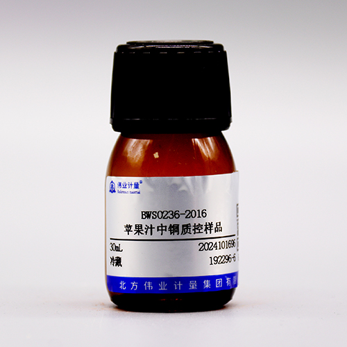 Copper quality control in apple juice