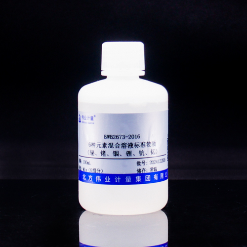 6 Mix metal standard solution