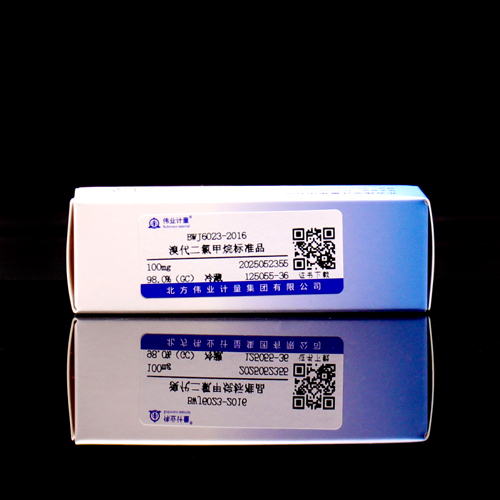 Bromodichloromethane