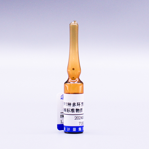 7 Mix polycyclic aromatic hydrocarbons in methylene chloride