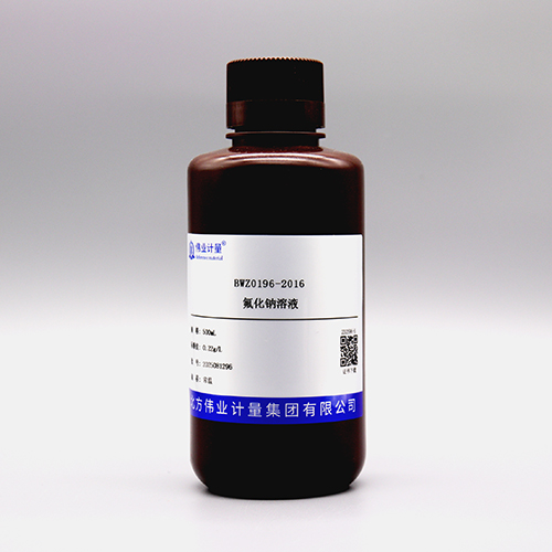 Sodium fluoride solution