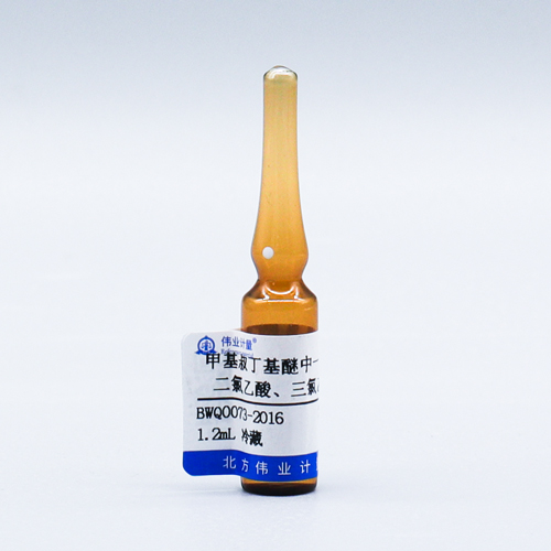 Monochloroacetic acid,dichloroacetic acid,trichloroacetic acid in methyl tert-butyl ether