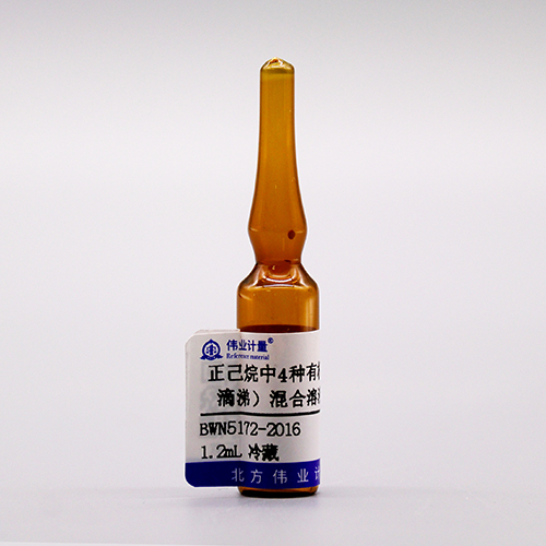 4 Mix organochlorines in hexane