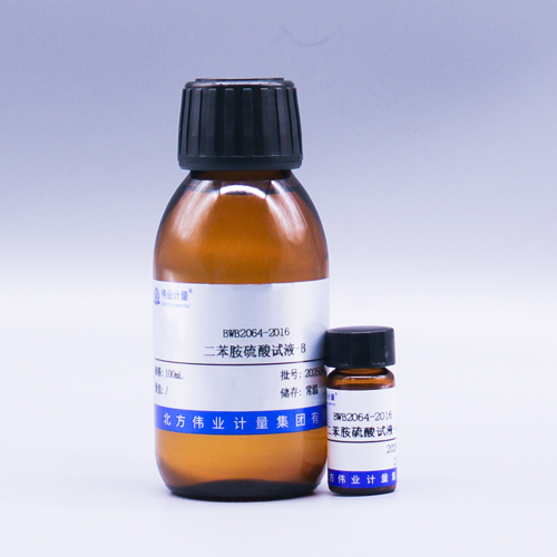 Diphenylamine sulfate test solution
