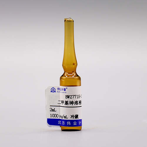 Dimethylarsenic standard solution