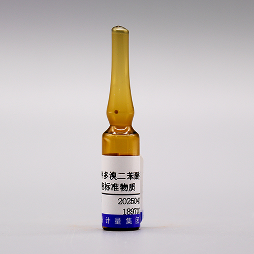 8 Mix PBDEs in n-nonane