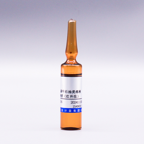 Petroleum in carbon tetrachloride