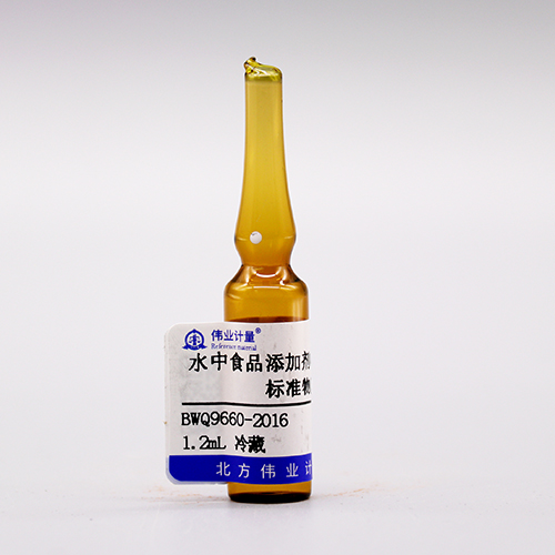 Quinoline yellow in water