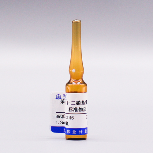 2,4-Dinitrochlorobenzene in benzene