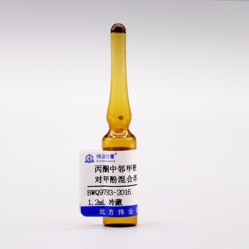 o-Cresol,m-cresol,p-cresol in acetone