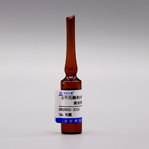 Acetone,5 mix alcohols in water