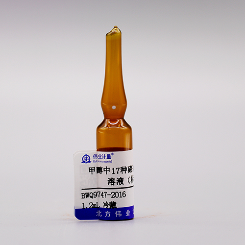 17 Mix nitrobenzene in methanol