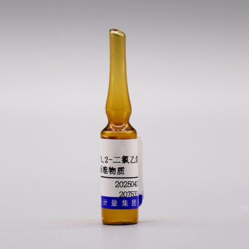 1,2-Dichloroethane in carbon disulphide