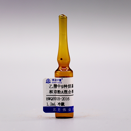 9 Mix alkylphenol and bisphenol A in acetonitrile