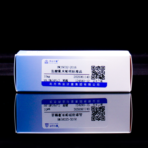 Clomipramine hydrochloride