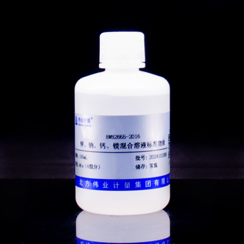 K，Na，Ca，Mg Mix Standard Solution