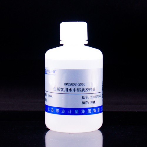 Al in drinking water