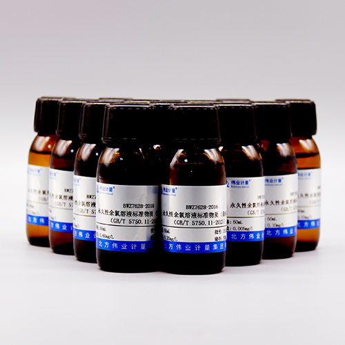 Permanent residual chlorine standard solution