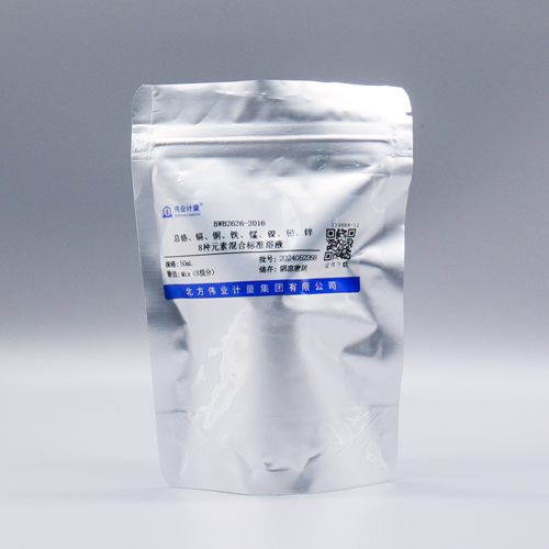 8 Mix metal standard solution