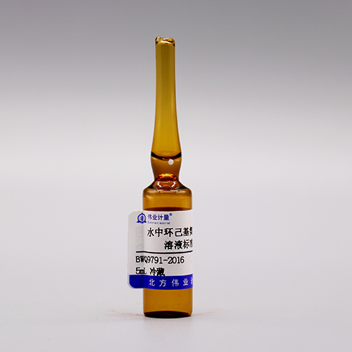 Sodium N-cyclohexylsulfamate in water