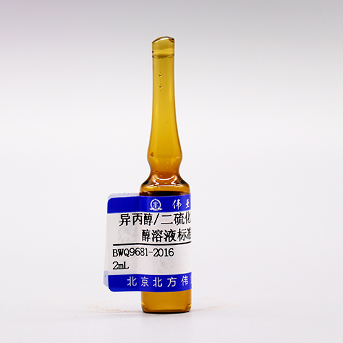 Isobutanol in Isopropyl Alcohol/Carbon disulfide