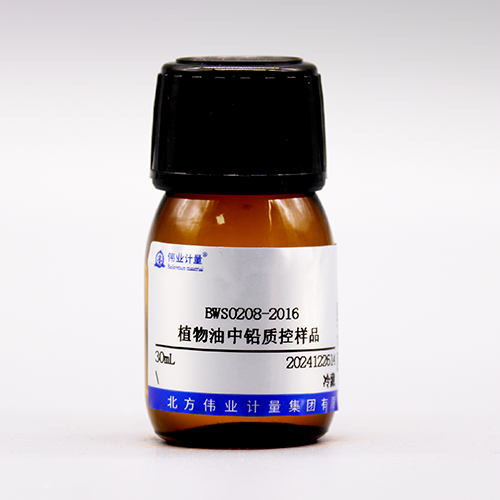 Lead quality control in vegetable oil