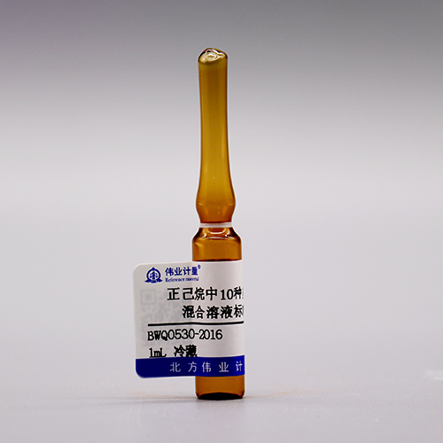 10 Mix PCBs in n-hexane