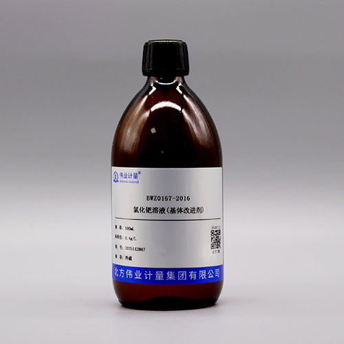 Palladium chloride solution