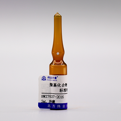 Carbonyl compounds (CO) solution